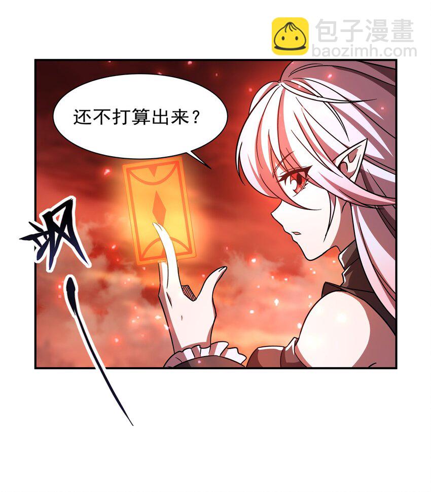 第285话 开战（有福利）(1/2)-第287话