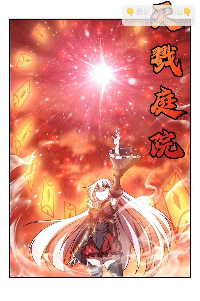 第285话 开战（有福利）(1/2)-第287话