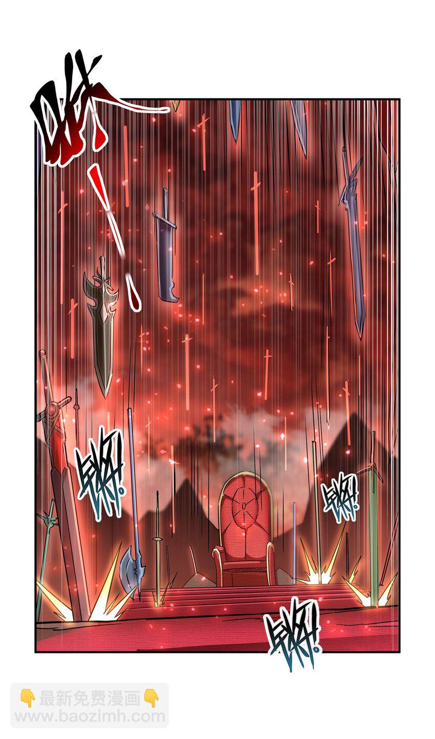 第285话 开战（有福利）(1/2)-第287话