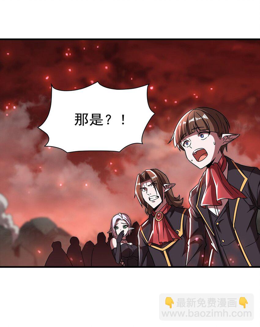第285话 开战（有福利）(1/2)-第287话