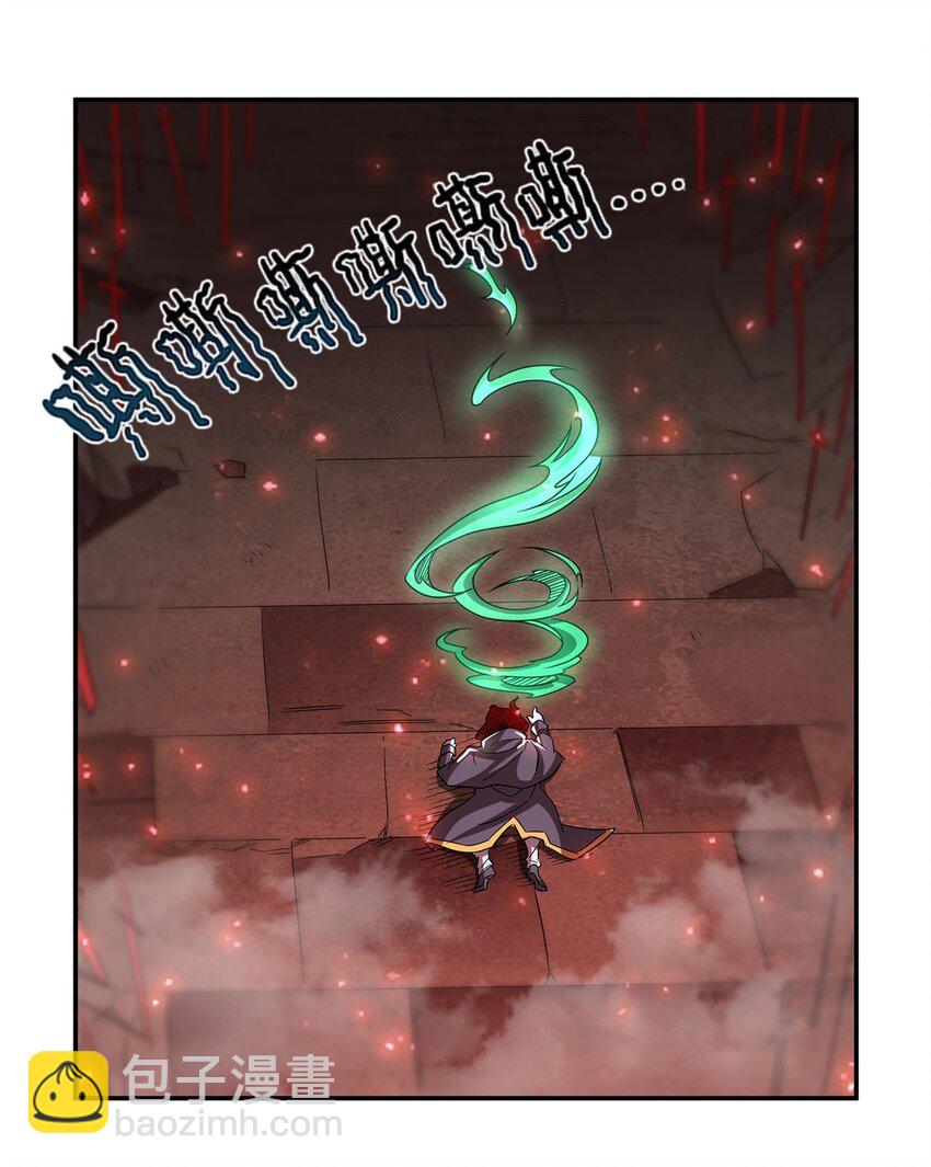 第285话 开战（有福利）(1/2)-第287话