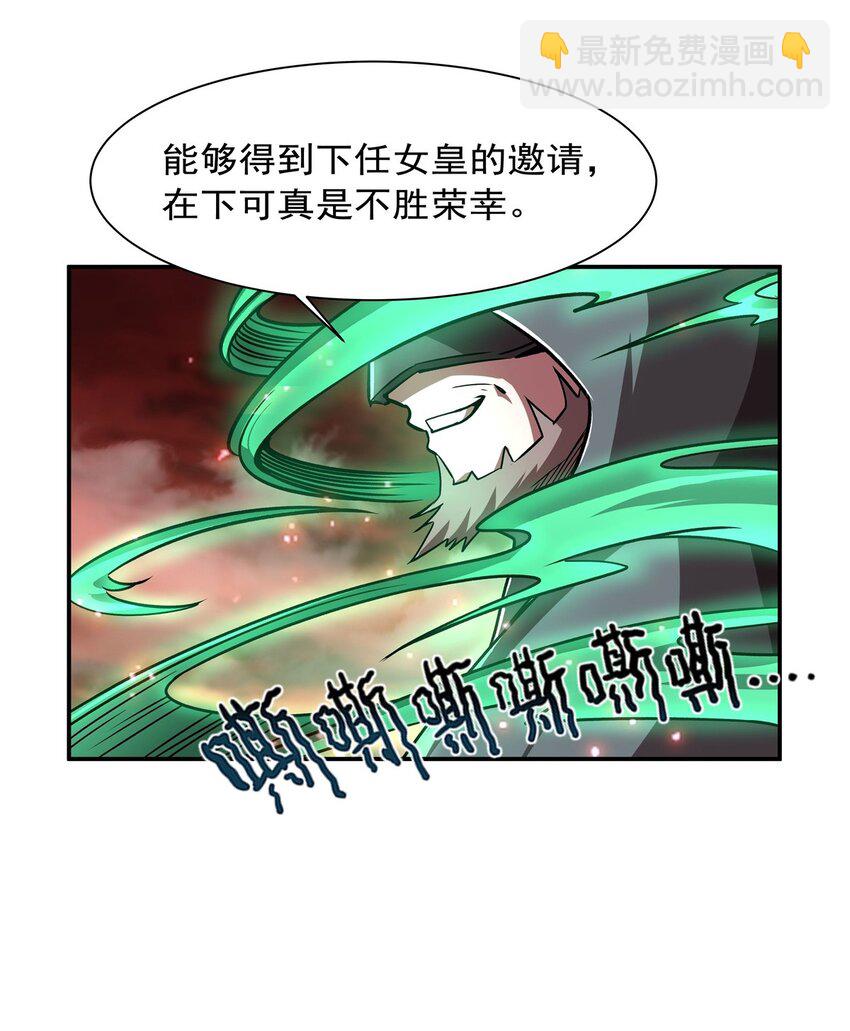 第285话 开战（有福利）(1/2)-第287话