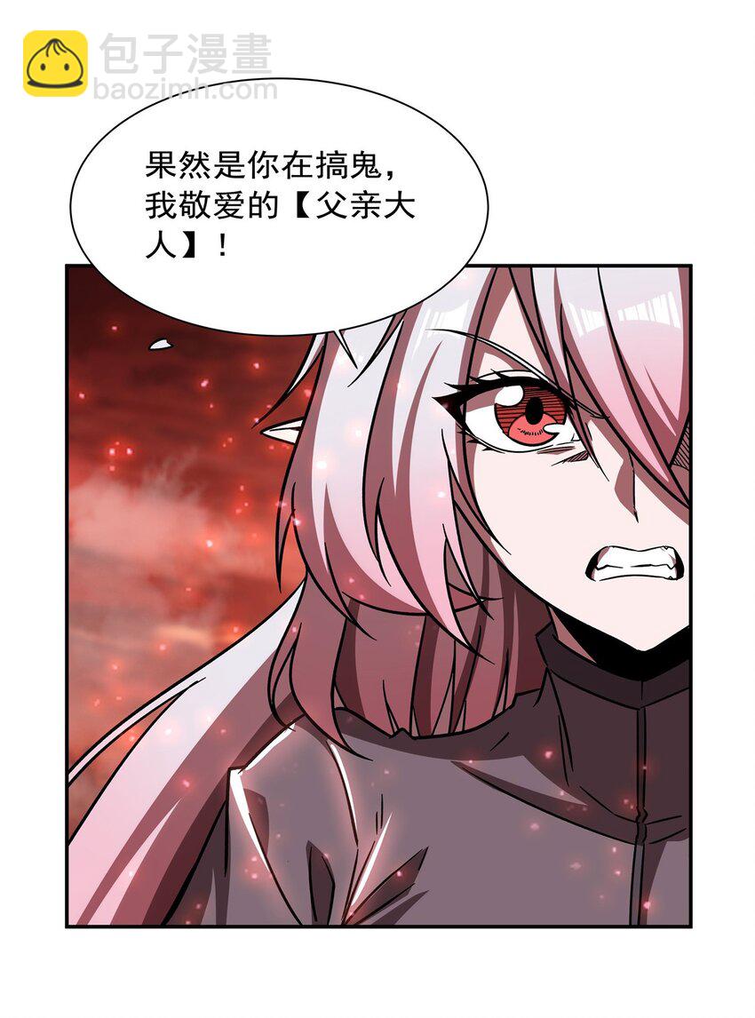 第285话 开战（有福利）(1/2)-第287话