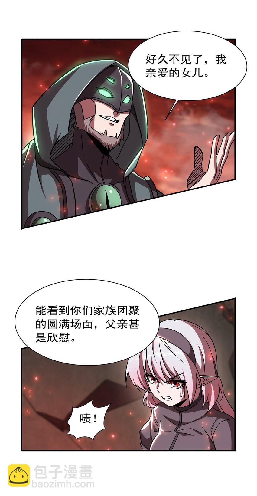 第285话 开战（有福利）(1/2)-第287话