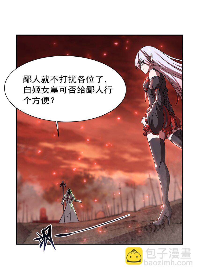 第285话 开战（有福利）(1/2)-第287话