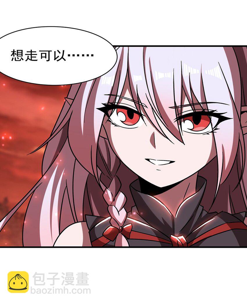 第285话 开战（有福利）(1/2)-第287话