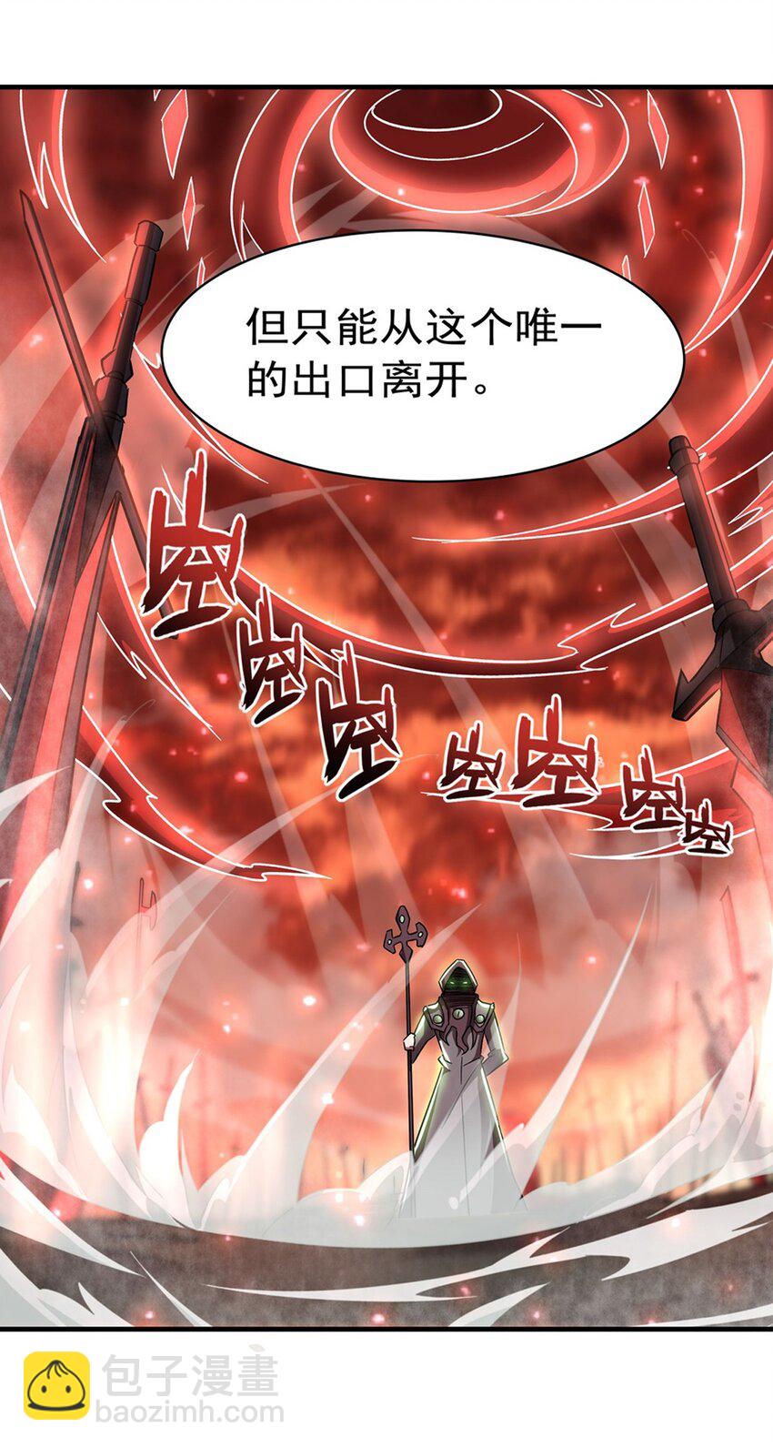 第285话 开战（有福利）(1/2)-第287话