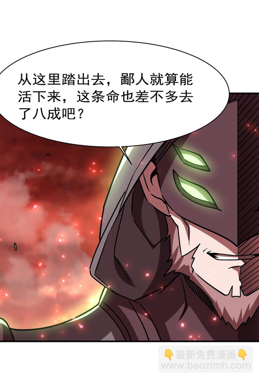 第285话 开战（有福利）(1/2)-第287话