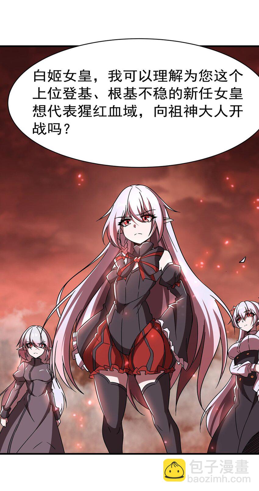 第285话 开战（有福利）(1/2)-第287话