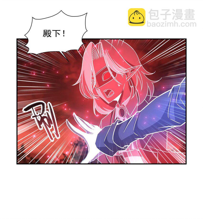 第285话 开战（有福利）(1/2)-第287话