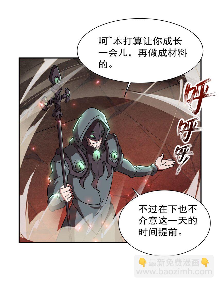 第285话 开战（有福利）(1/2)-第287话