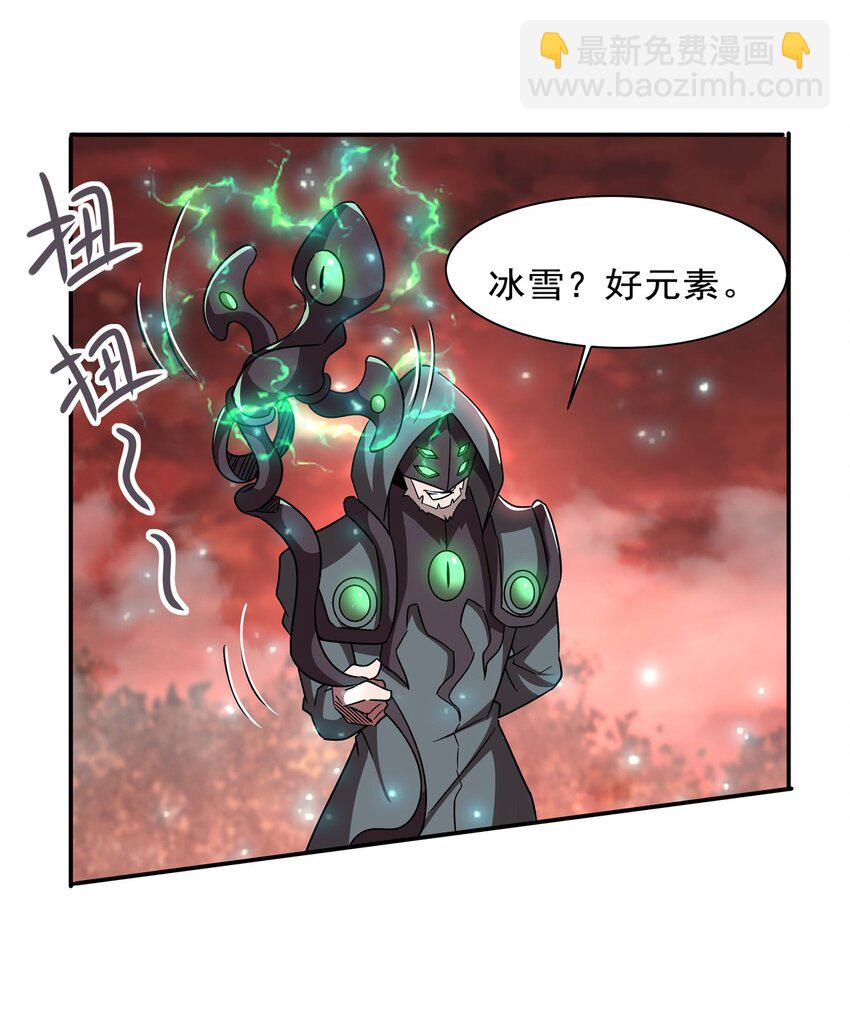 第285话 开战（有福利）(1/2)-第287话