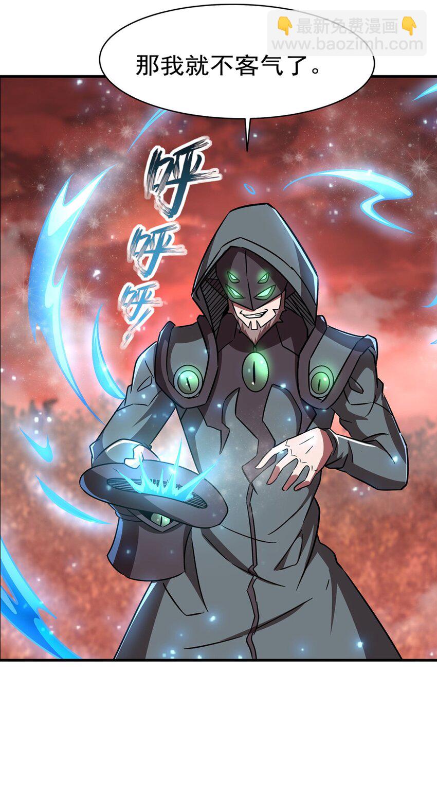 第285话 开战（有福利）(1/2)-第287话