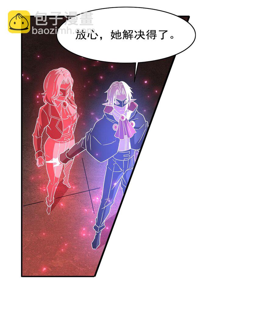 第285话 开战（有福利）(1/2)-第287话