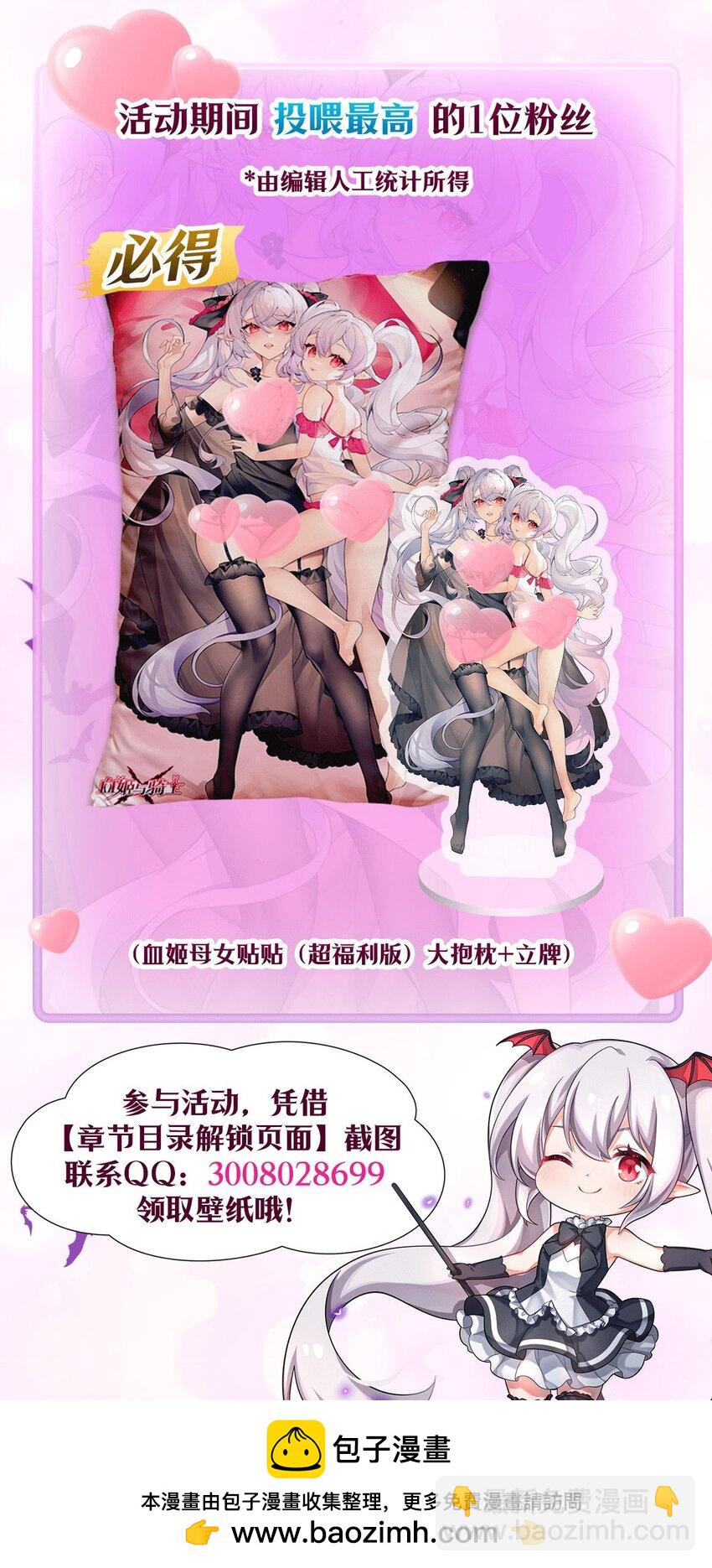 第285话 开战（有福利）(1/2)-第287话