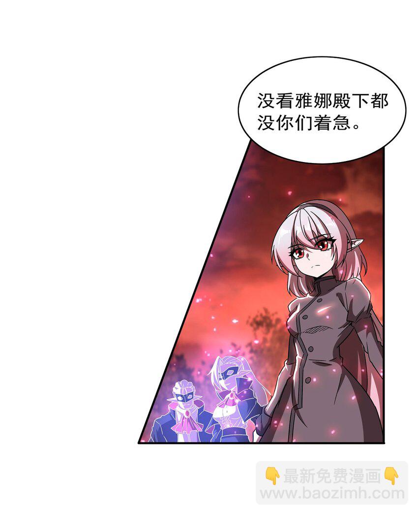 第285话 开战（有福利）(1/2)-第287话
