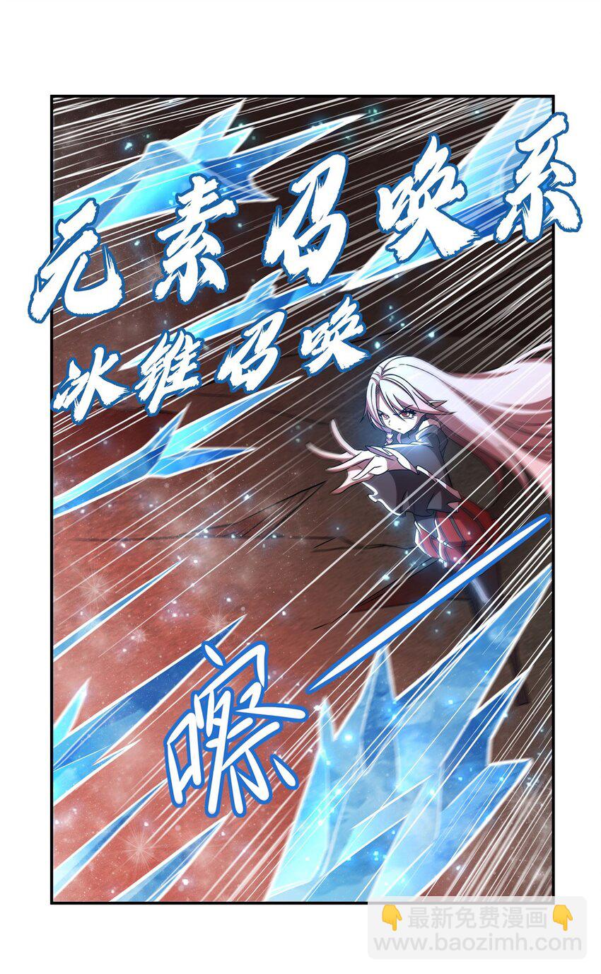 第285话 开战（有福利）(1/2)-第287话