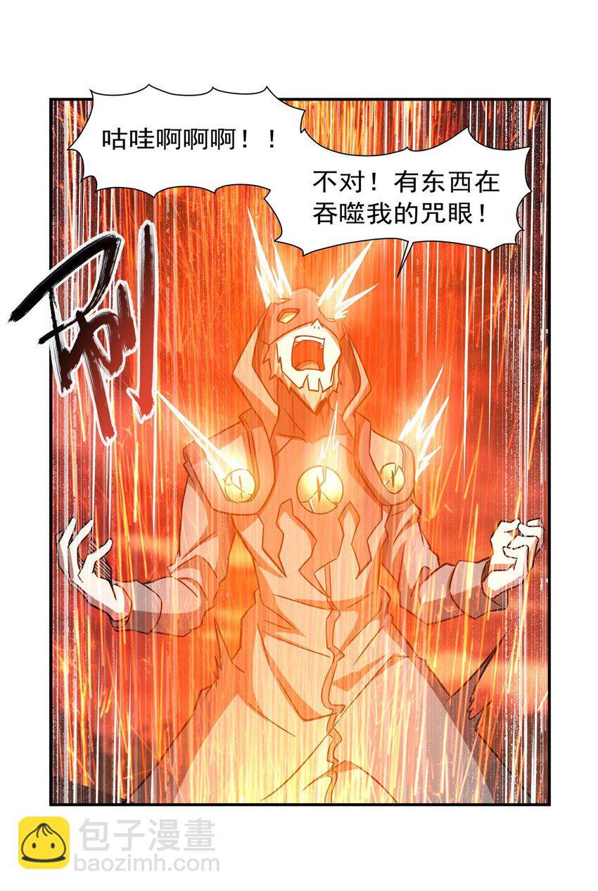 第287话 摆平一切(1/2)-第289话
