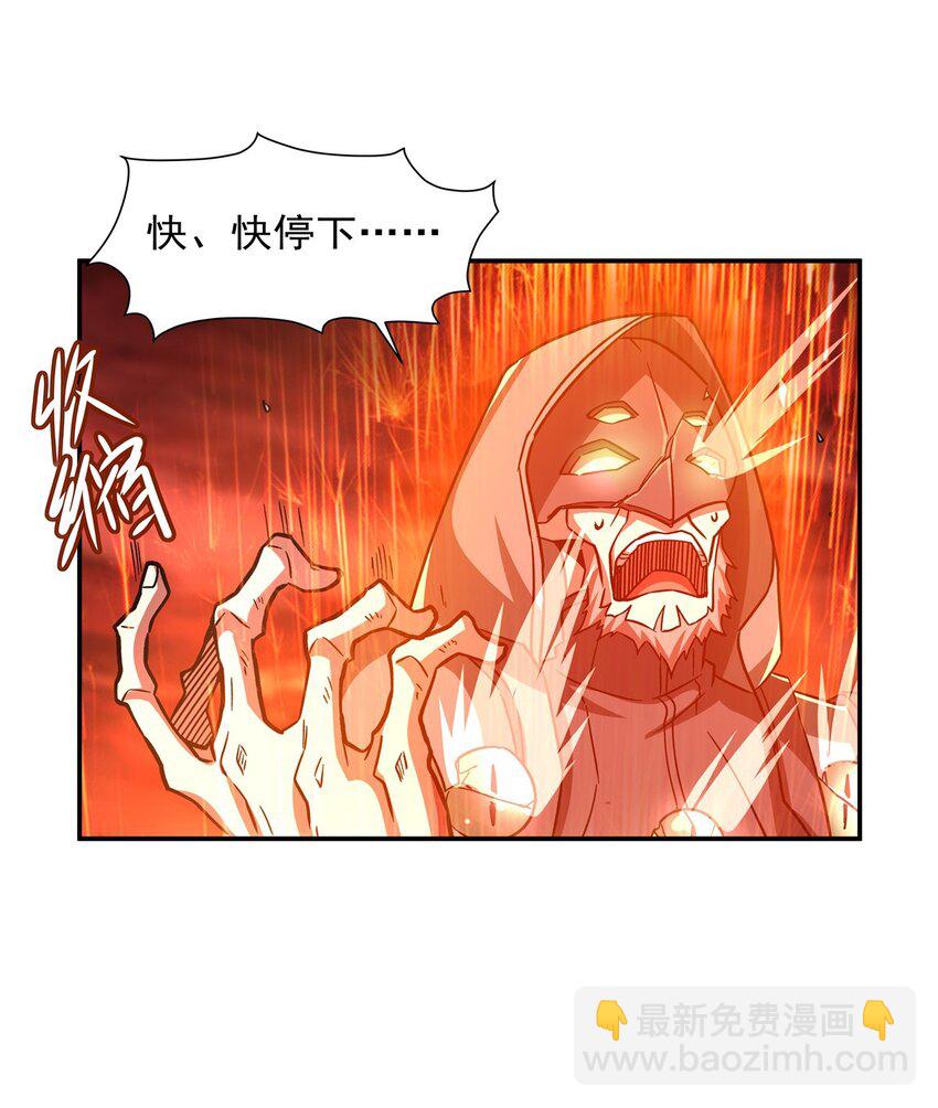 第287话 摆平一切(1/2)-第289话