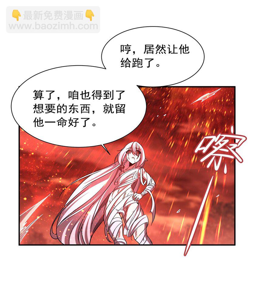 第287话 摆平一切(1/2)-第289话