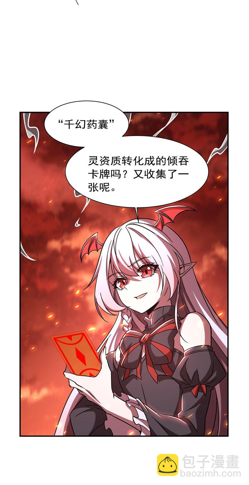 第287话 摆平一切(1/2)-第289话