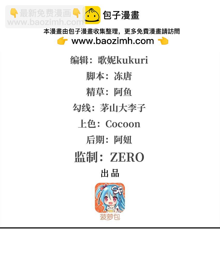 第287话 摆平一切(1/2)-第289话