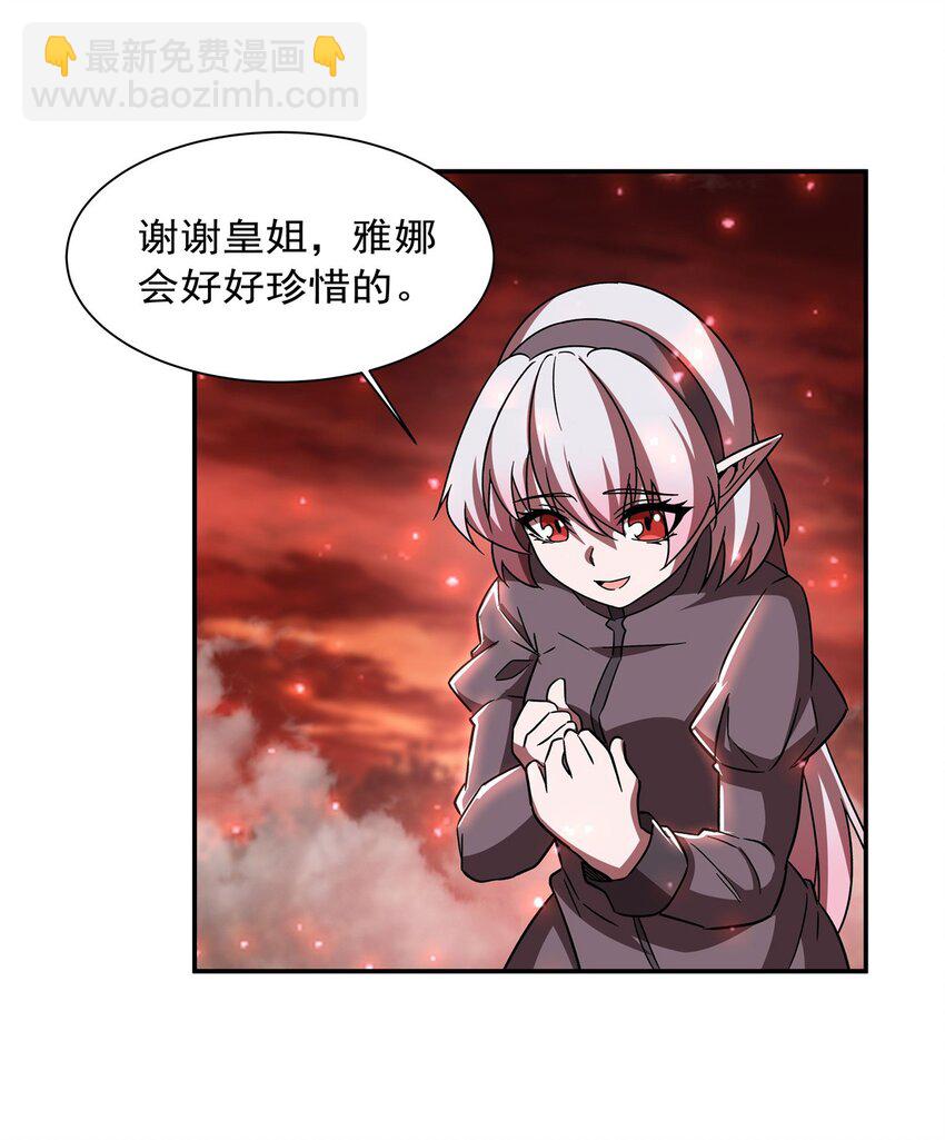 第287话 摆平一切(1/2)-第289话
