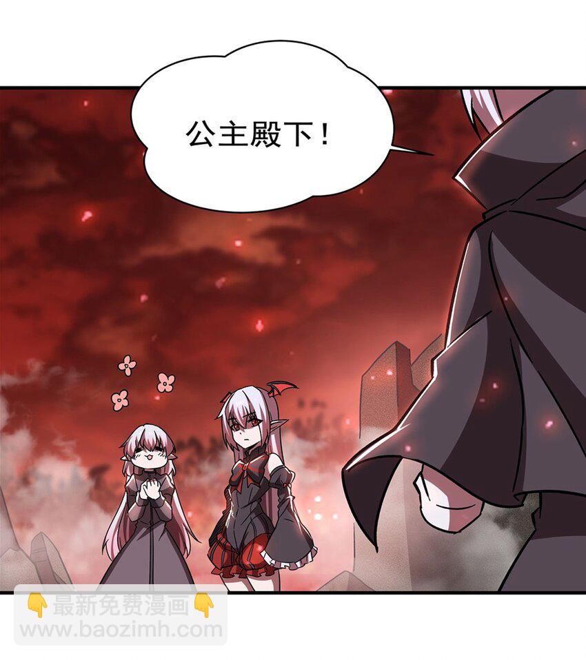 第287话 摆平一切(1/2)-第289话