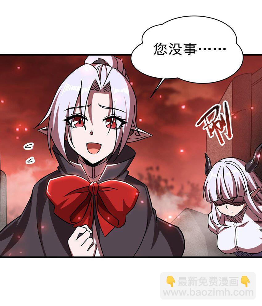 第287话 摆平一切(1/2)-第289话