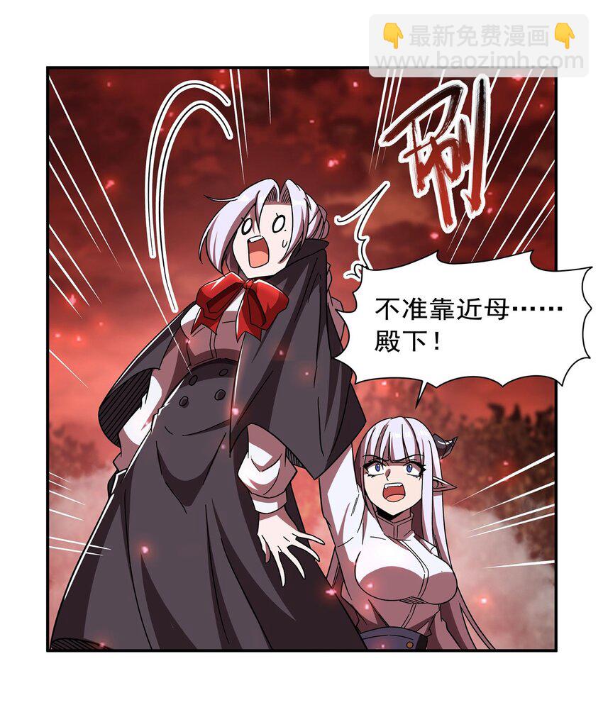 第287话 摆平一切(1/2)-第289话