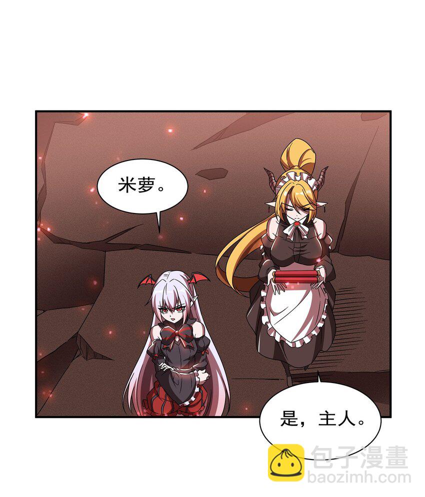 第287话 摆平一切(1/2)-第289话