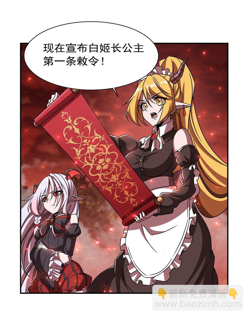 第287话 摆平一切(1/2)-第289话