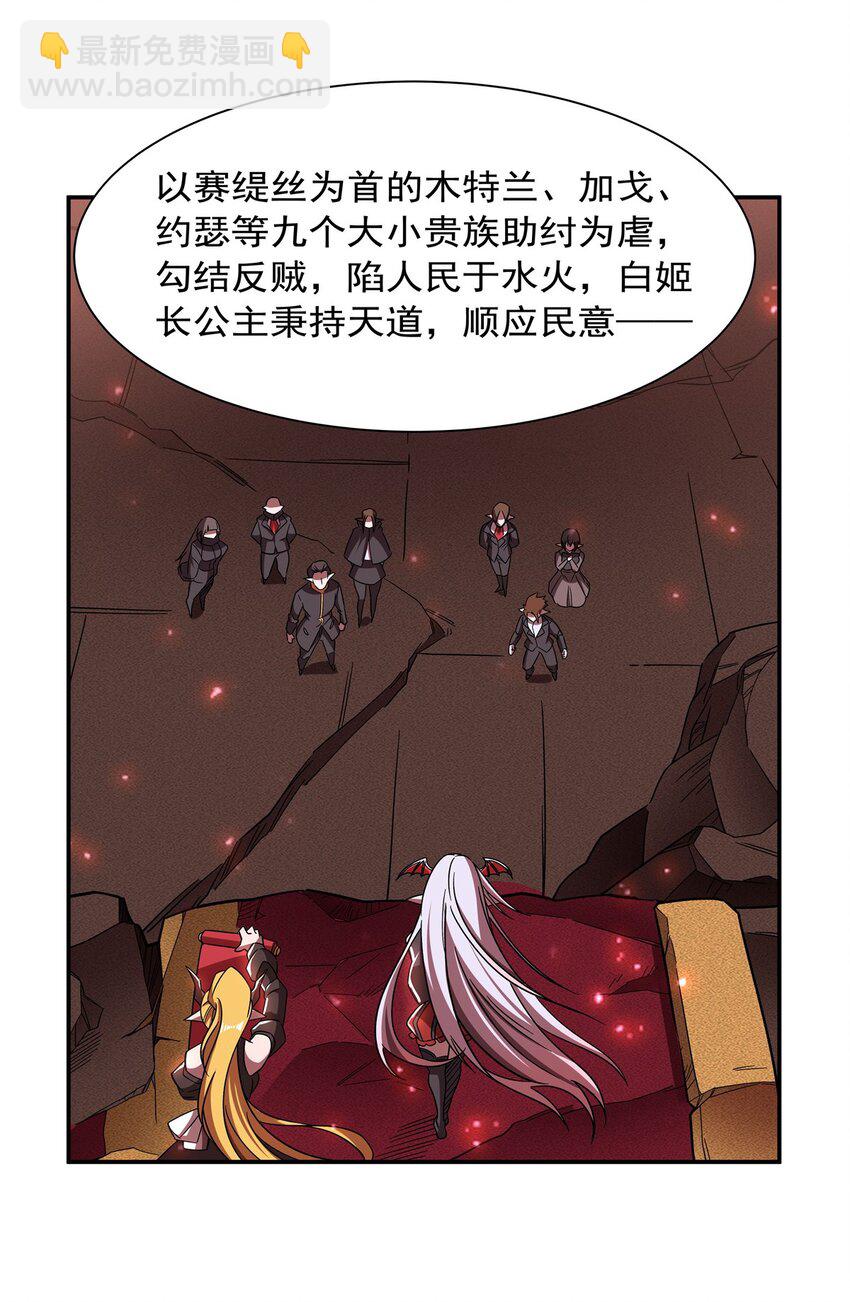 第287话 摆平一切(1/2)-第289话