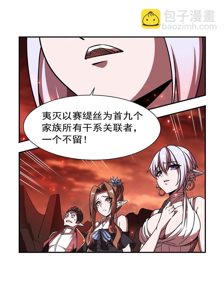 第287话 摆平一切(1/2)-第289话