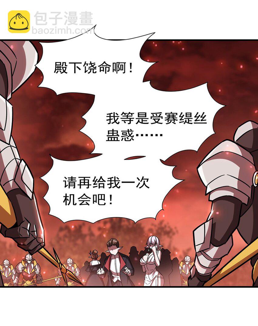 第287话 摆平一切(1/2)-第289话