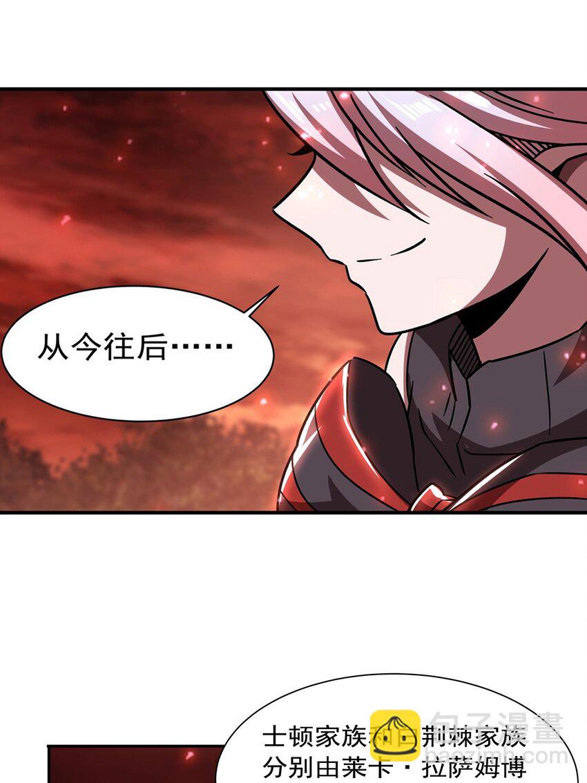 第287话 摆平一切(1/2)-第289话