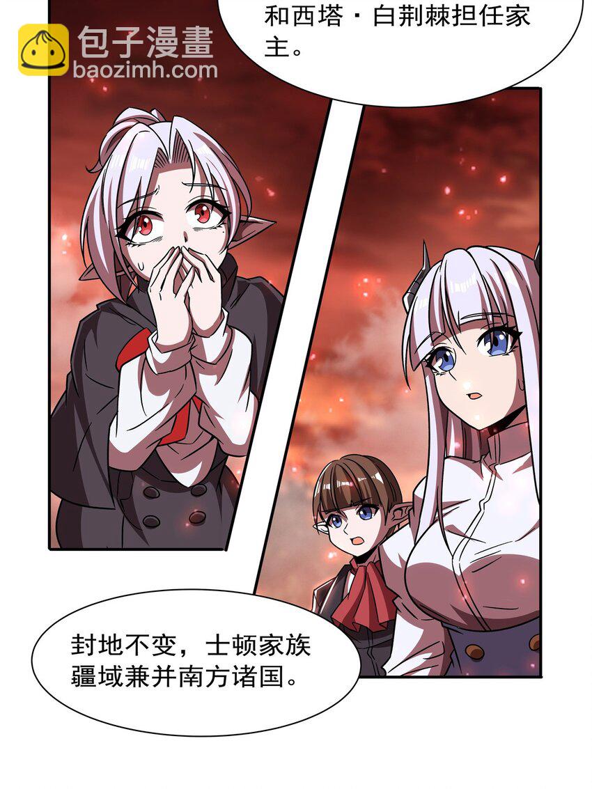 第287话 摆平一切(1/2)-第289话