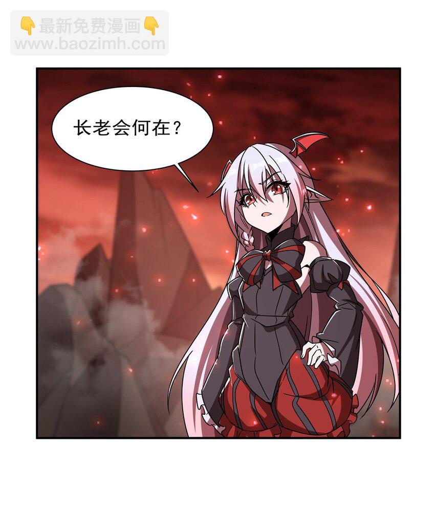 第287话 摆平一切(1/2)-第289话