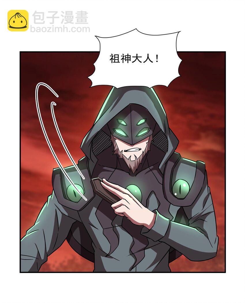 第287话 摆平一切(1/2)-第289话