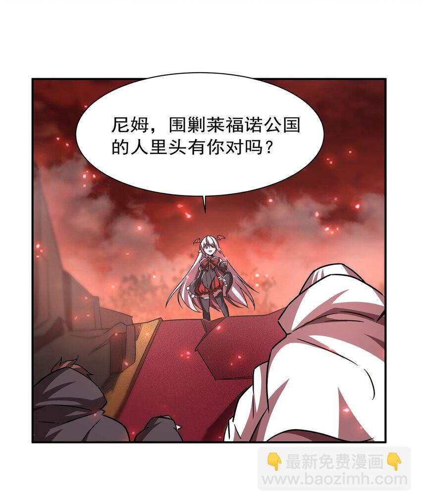 第287话 摆平一切(1/2)-第289话