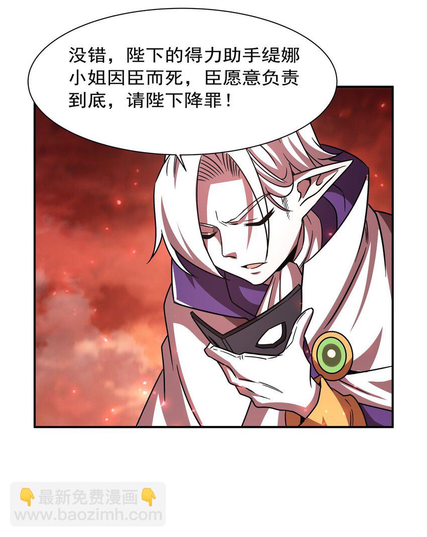 第287话 摆平一切(1/2)-第289话