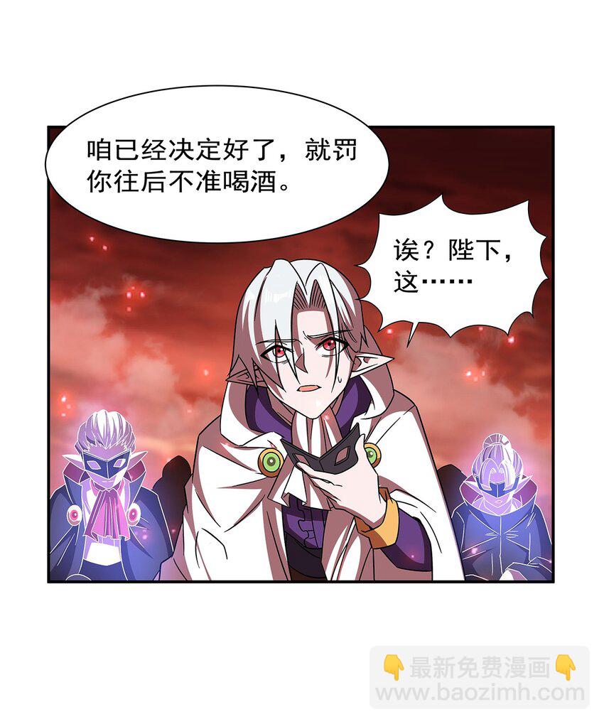 第287话 摆平一切(1/2)-第289话