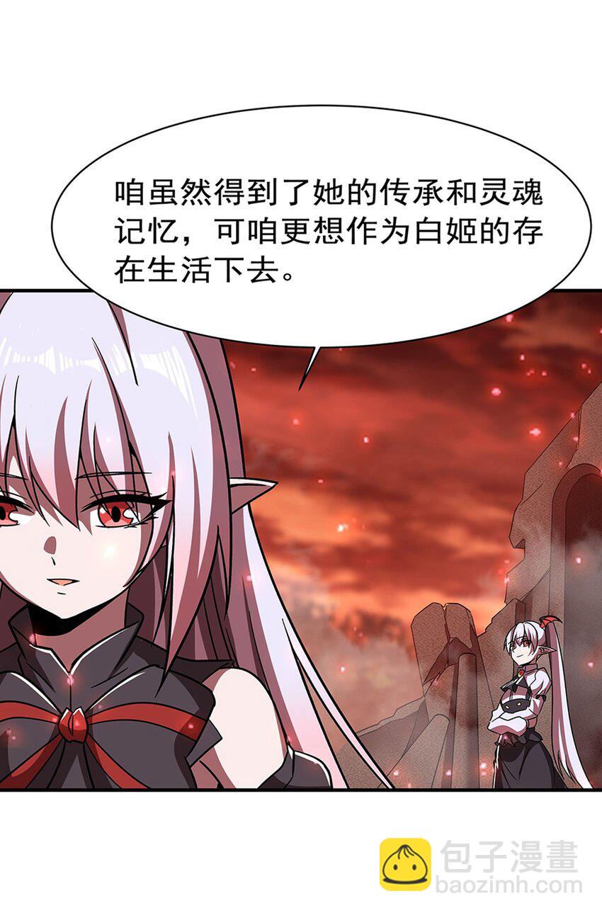 第287话 摆平一切(1/2)-第289话
