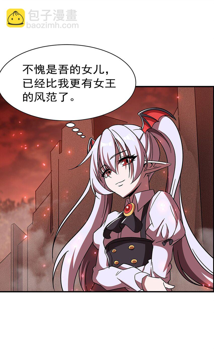 第287话 摆平一切(1/2)-第289话