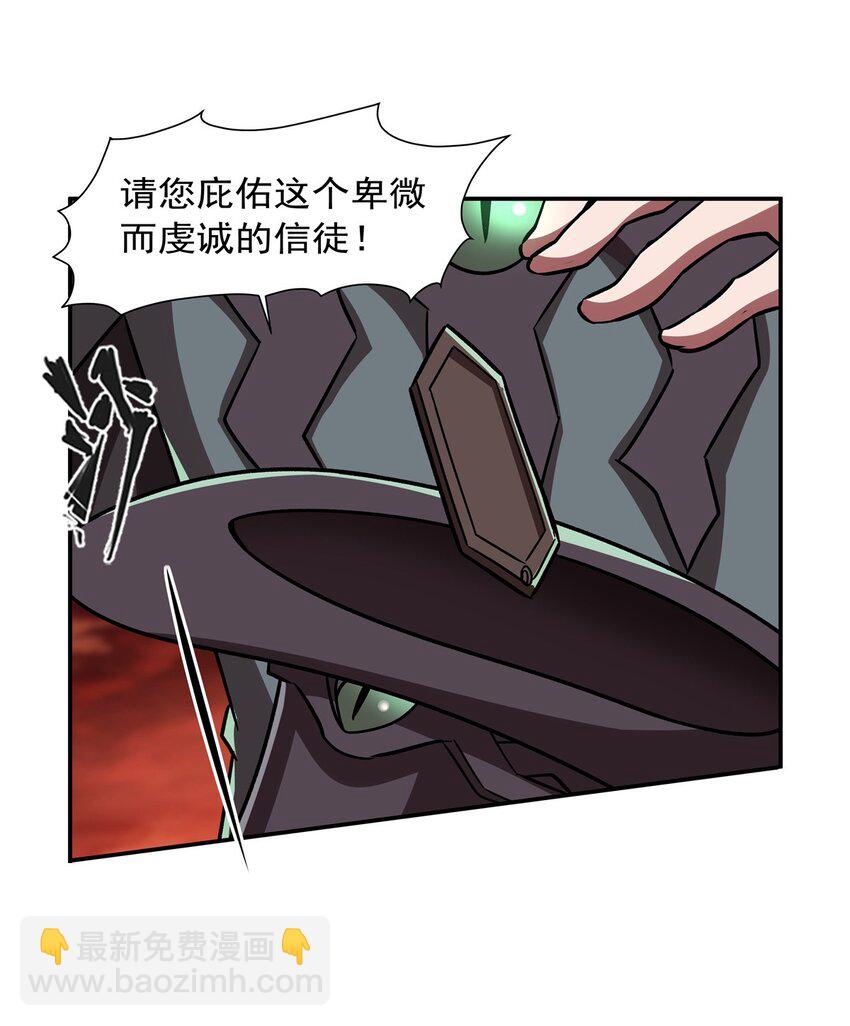 第287话 摆平一切(1/2)-第289话