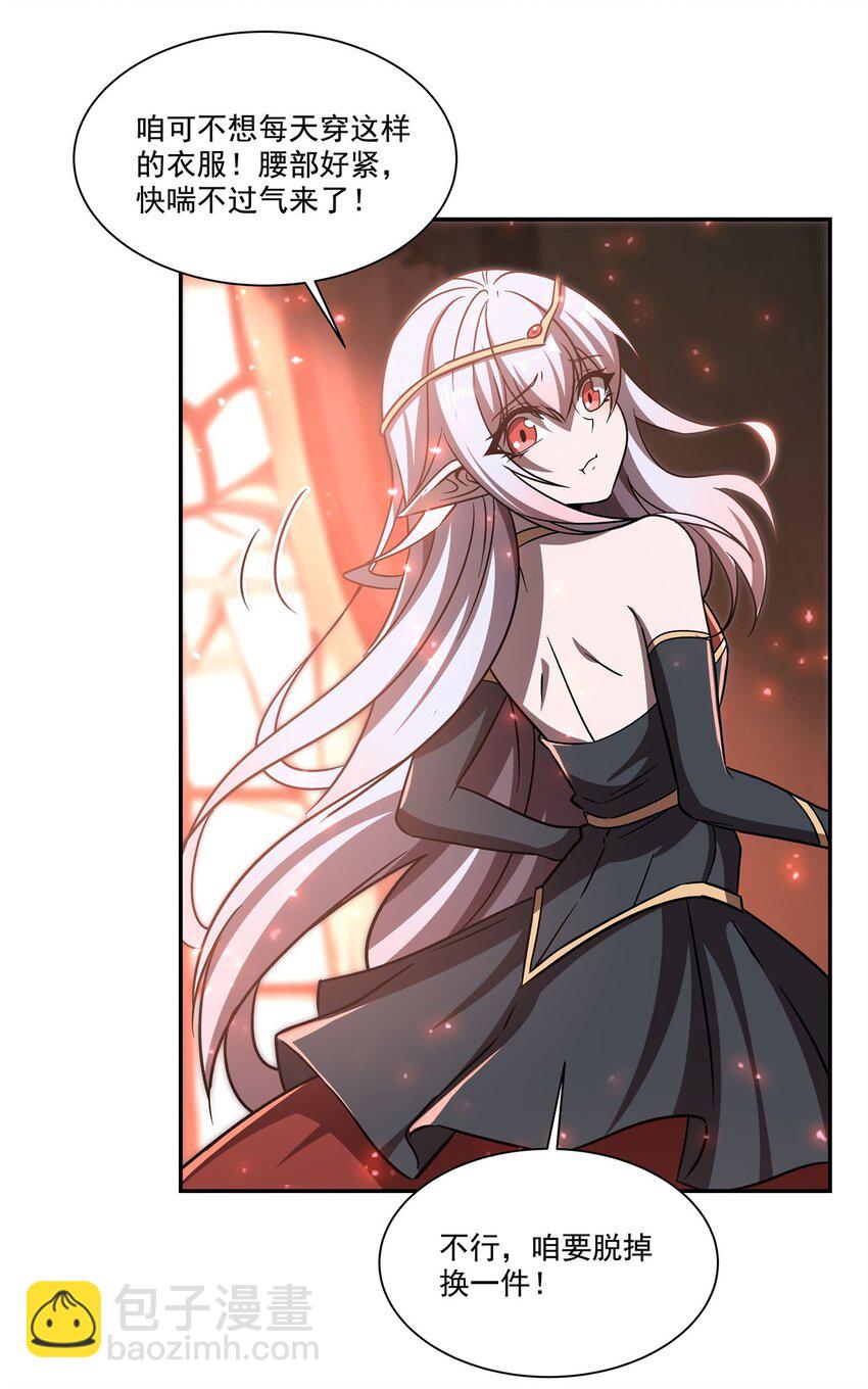 第289话 女皇登基-第291话