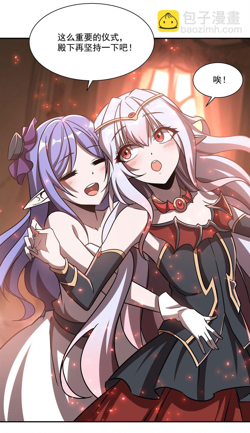 第289话 女皇登基-第291话