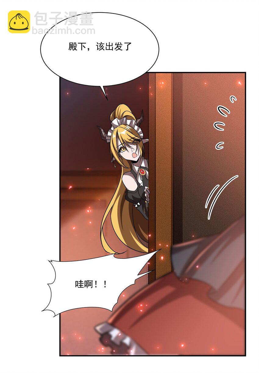 第289话 女皇登基-第291话