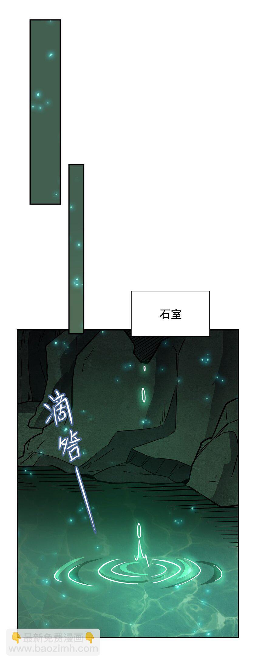 第289话 女皇登基-第291话