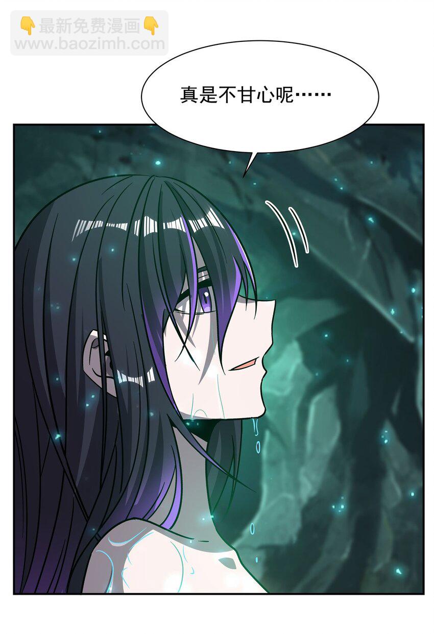 第289话 女皇登基-第291话